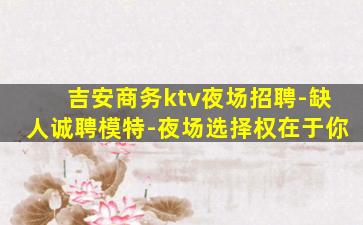通辽酒吧招聘